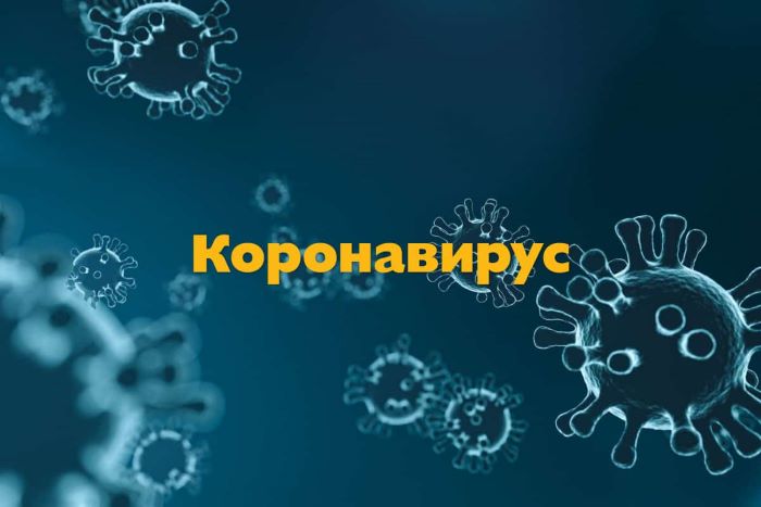 битката с covid-19: актуална статистика за българия и сливен