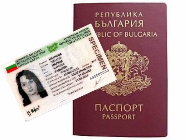 Важна информация за гражданите на Котел: Къде да се обърнете за лични документи през септември?