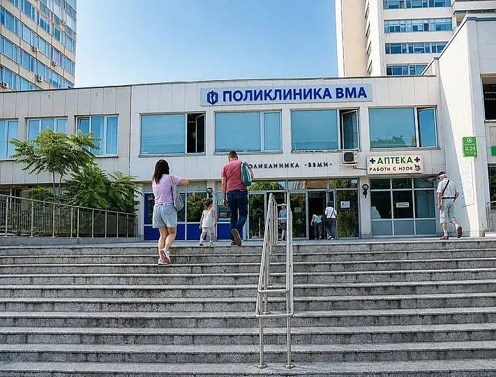 дигитална революция в здравеопазването: как да запишете час във вма от дивана си