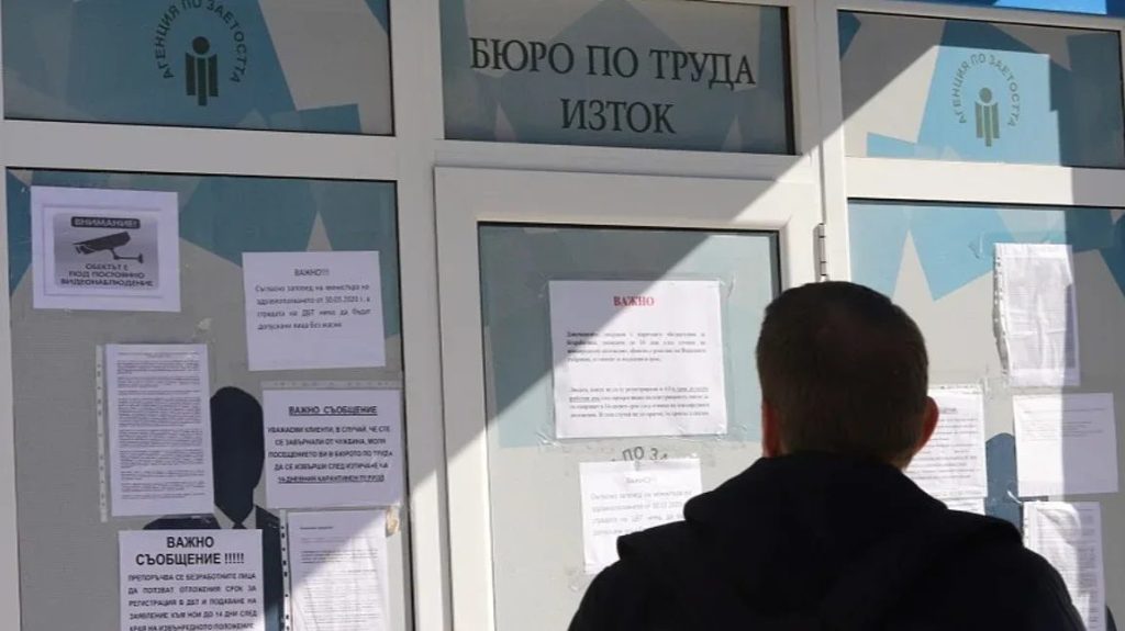 край на ерата на „лесните пари“: как се променя пазарът на труда в българия?