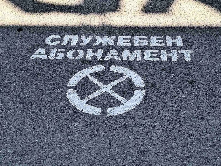 Нова Загора улеснява бизнеса и пациентите: Нови решения за градското паркиране