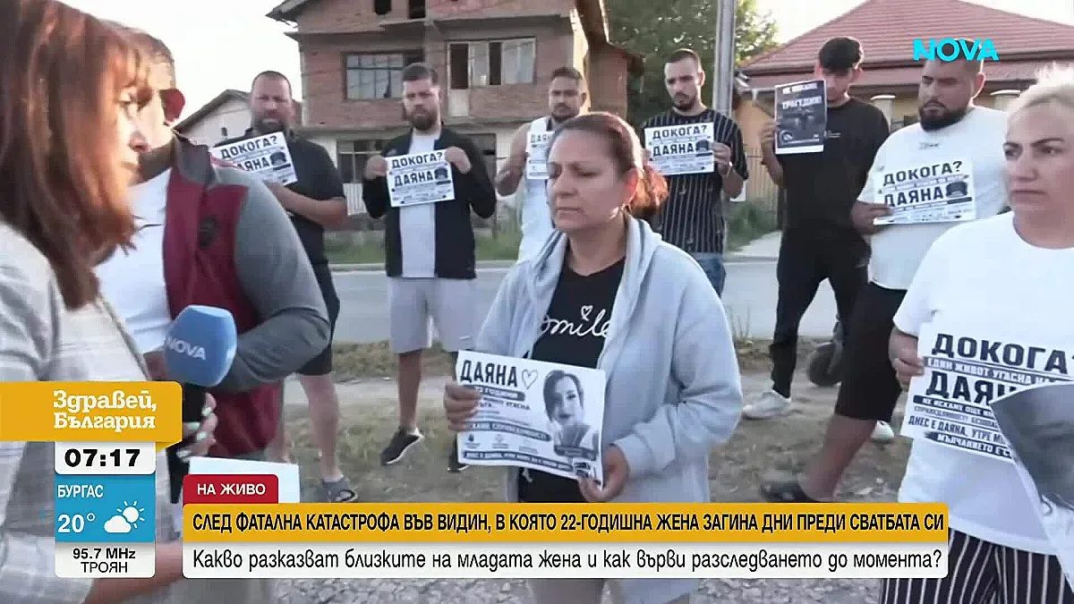 сватбена рокля, превърната в погребална: семейство търси справедливост след трагедията край видин