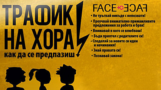 скритата опасност: как украинските бежанци в бургас стават мишени на трафика