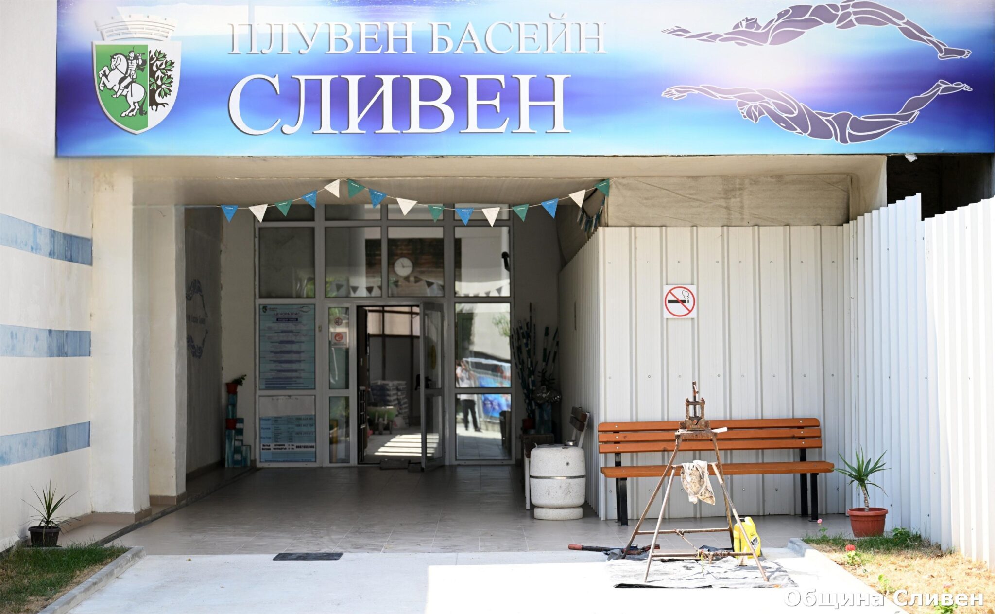 сливенци, време е за плуване! общинският басейн отново отваря врати