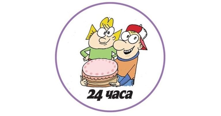 Специален ден за специални хора: Кой празнува рожден ден на 30 август?