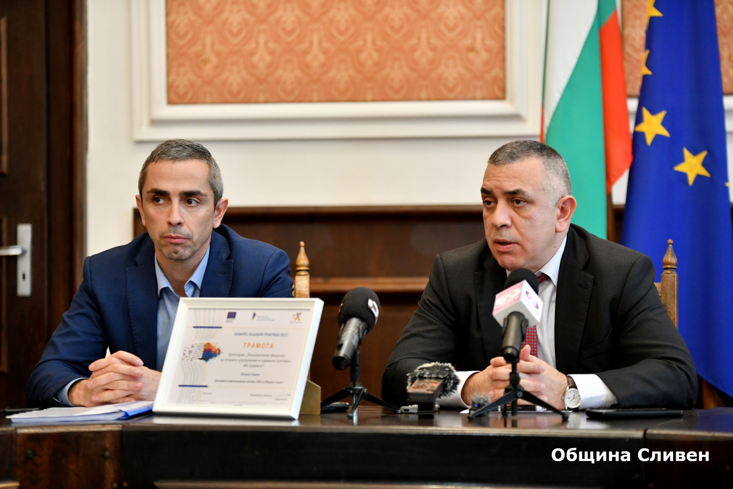 технологичен триумф за сливен: общината наградена за иновативно управление
