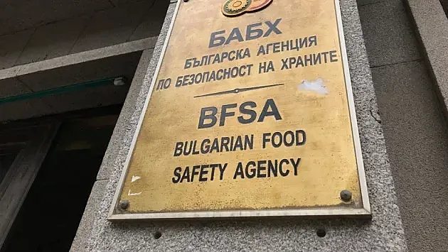токсични чушки от македония спряни на границата: бабх предпази потребителите