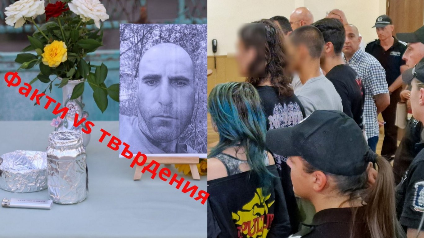 трагедията на младежкия хълм: между истината и спекулациите