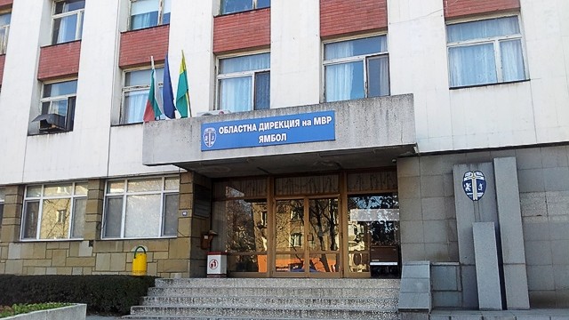 фамилна вражда в ямбол: масово сбиване остави ранени и задържани