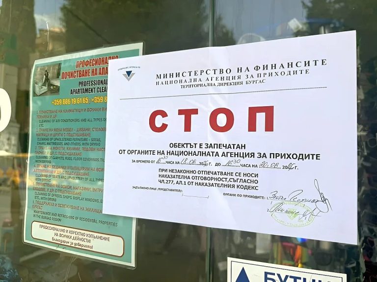 Фискален трилър в Слънчев бряг: Търговец се опитва да „излъже“ данъчните с бягство