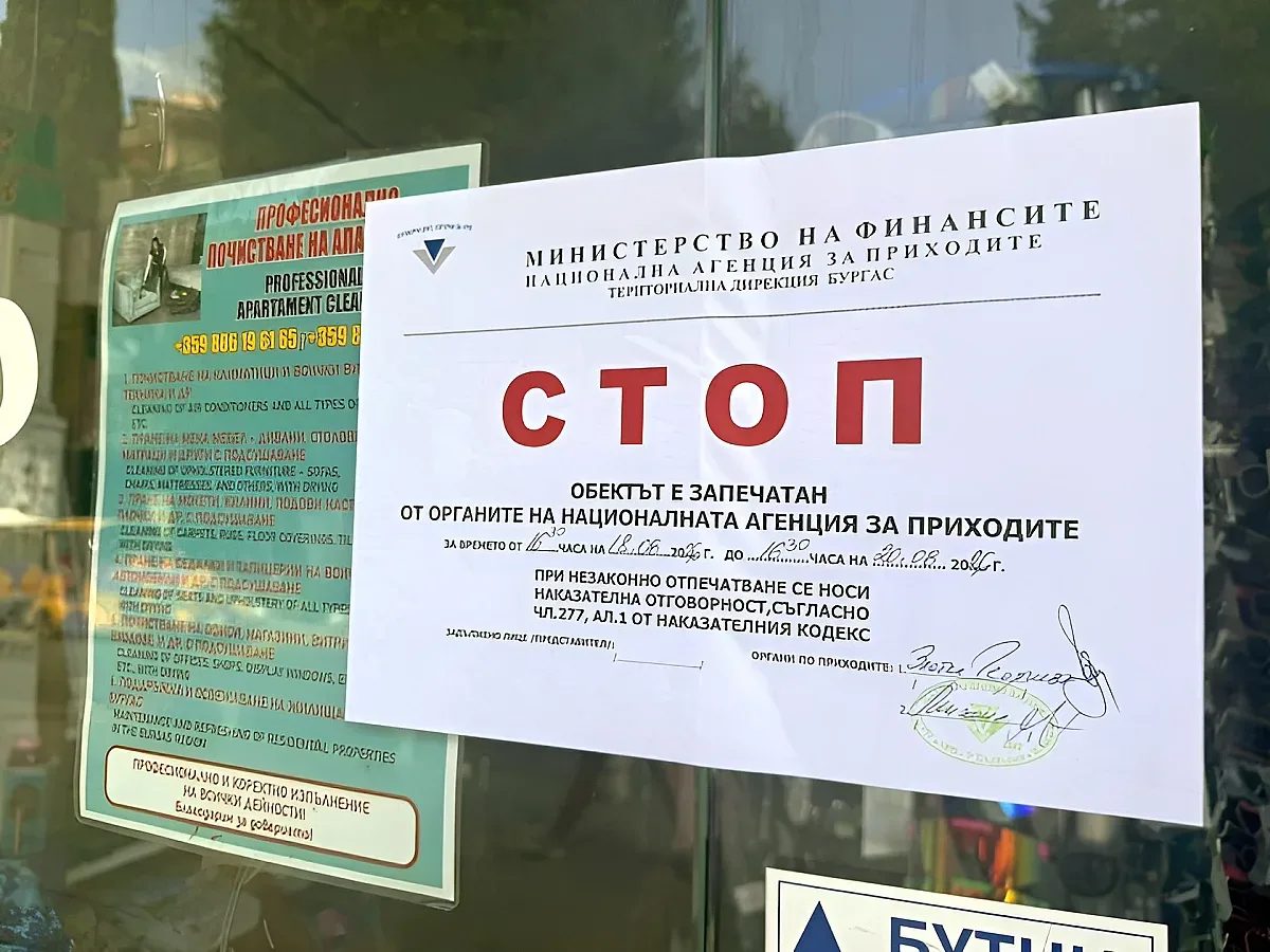 фискален трилър в слънчев бряг: търговец се опитва да „излъже“ данъчните с бягство
