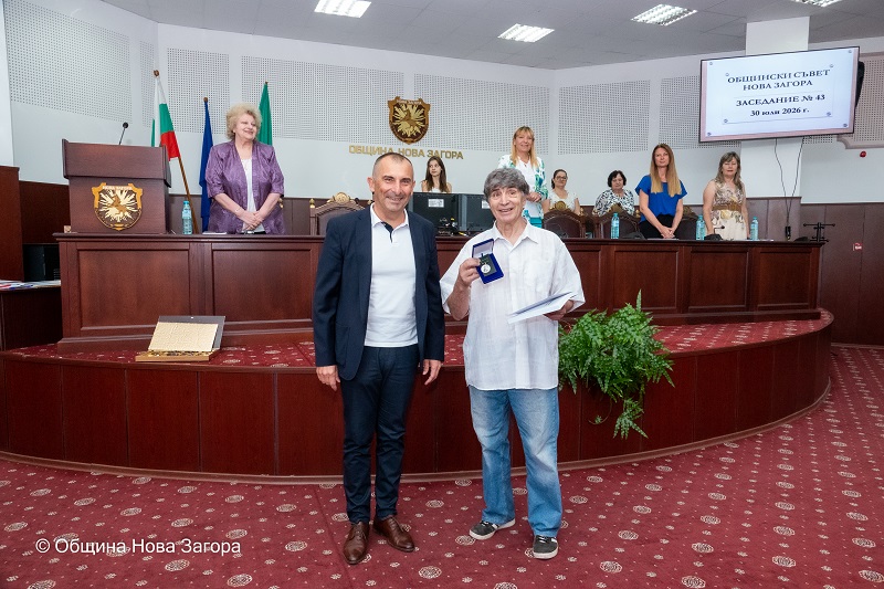 хуморът, който прослави българия: йовчо савов удостоен с най-високото местно отличие в нова загора