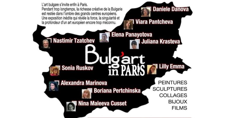 BULG’ART: Париж открива новата българска вълна