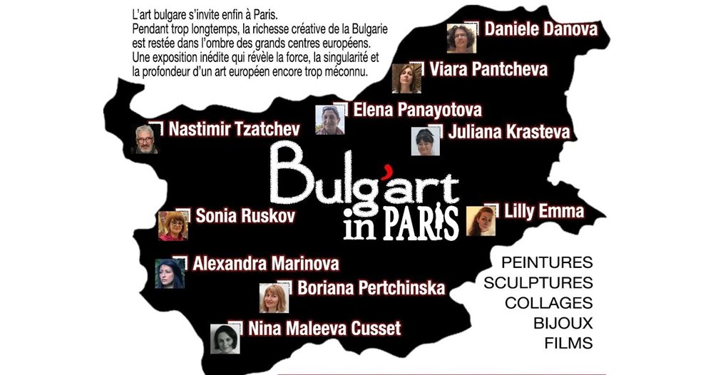 bulg’art: париж открива новата българска вълна