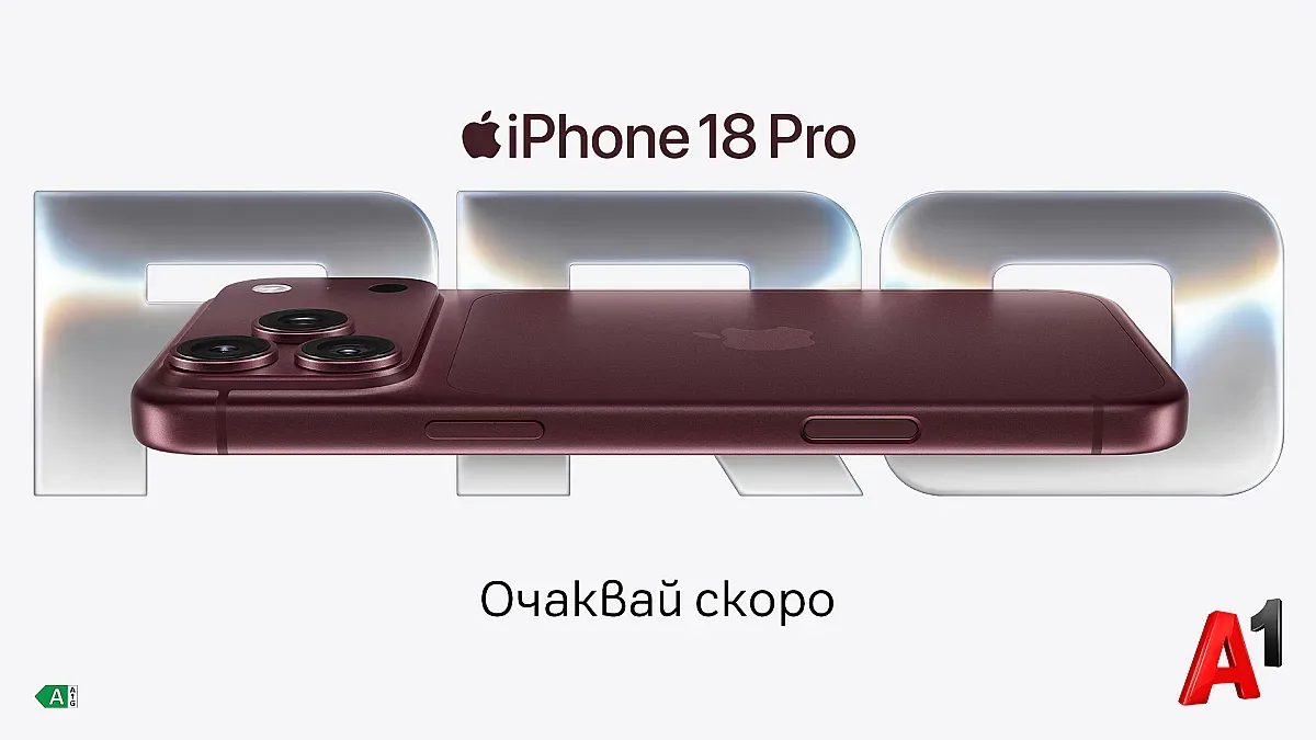 бъдещето на apple е тук: а1 представя сгъваем iphone и нова екосистема от джаджи!