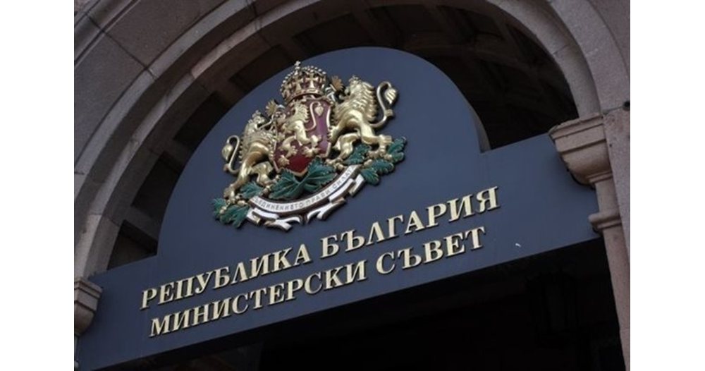 бъдещето на българия: от еврофондове до спортни площадки – какво решава правителството?