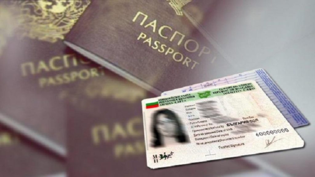 важно за жителите на котел: къде да сиядете лични документи през септември?