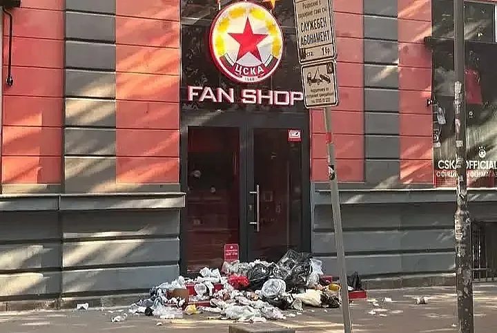 вандалски акт пред фен магазина на цска в центъра на софия
