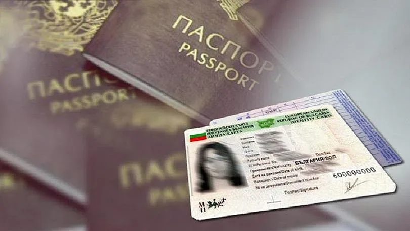 вашата лична карта става цифров ключ: ето какво се променя