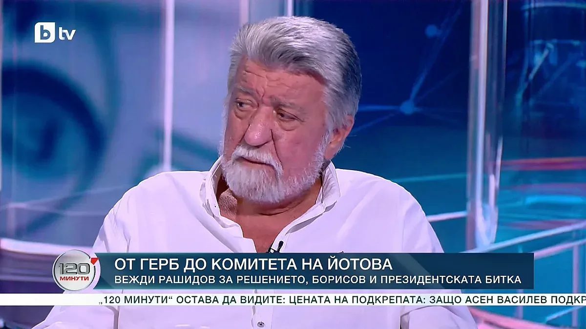 вежди рашидов: откровен поглед към политиката, приятелството и горчивите уроци