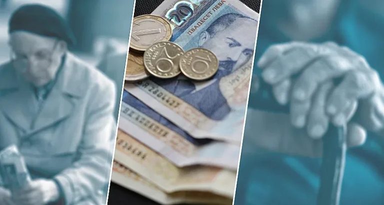 Време за пенсии: Как новите правила ускоряват плащанията през септември