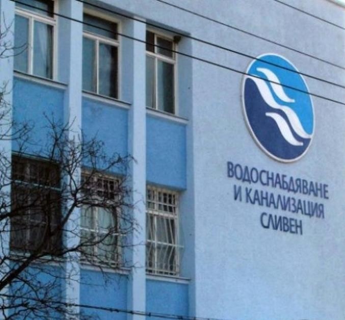 двоен воден режим изненада жителите на сливен