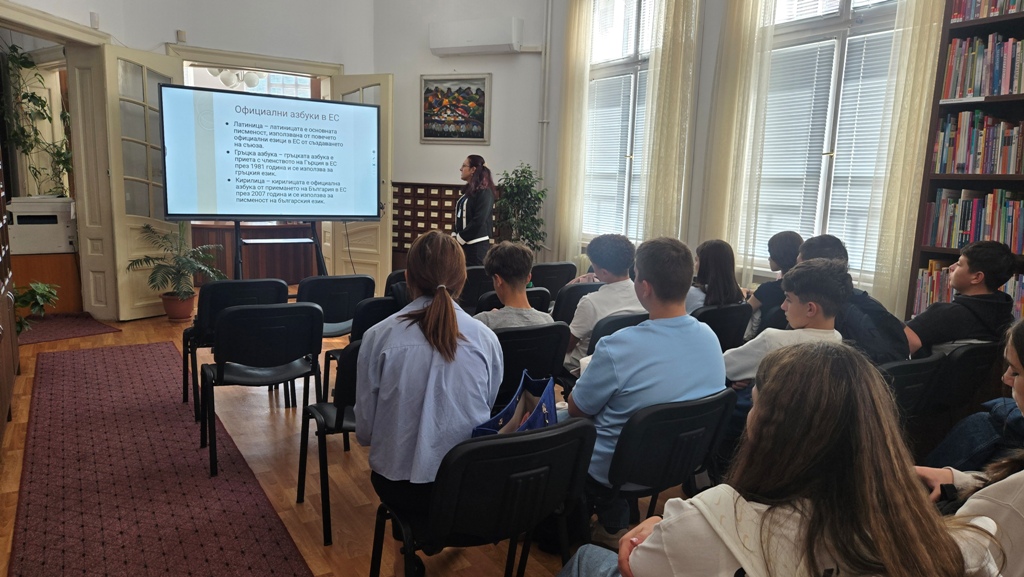 езици, които обединяват: сливен се потопи в европейското многообразие