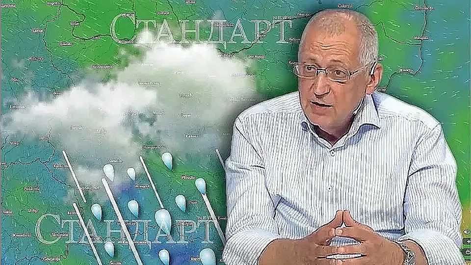 есента идва с гръм и рязък спад на температурите: сбогом на летните жеги
