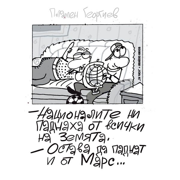 загадката на българските национални отбори: какво крие бъдещето?