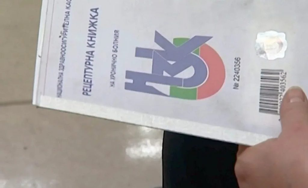 здравеопазването се обновява: ето какво се променя за пациентите до 2028 г.