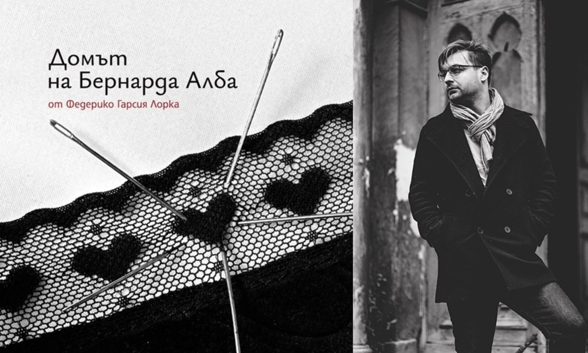 когато домът се превръща в клетка: психологическата тирания в новия спектакъл на сливенския театър