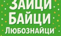 Къде да водите децата всяка сряда? Кукленият театър нахлува в Нова Загора!