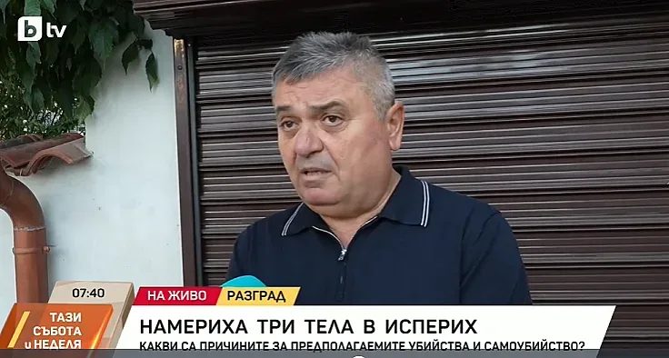 кървава драма в исперих: хазарт и семейни развалини доведоха до ужасяващ край
