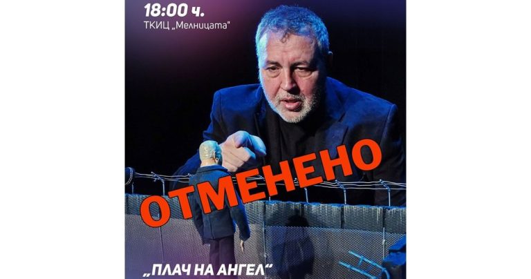 Неочакван обрат в Балчик: Инцидент с Христо Мутафчиев, но фестивалът „Виа Понтика“ продължава своя път
