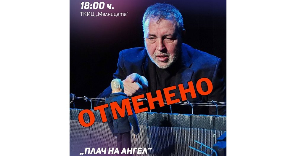неочакван обрат в балчик: инцидент с христо мутафчиев, но фестивалът „виа понтика“ продължава своя път