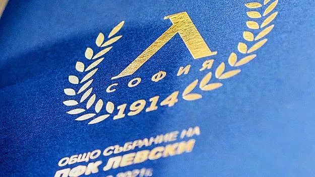нова глава за левски: акционерите се събират на „герена“ за ключови промени
