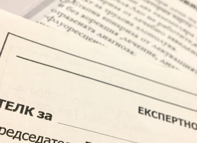 нова организация в телк-сливен: как да подадете документи дистанционно