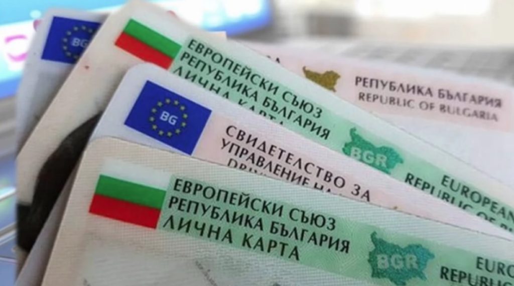 нямате ли валиден документ? ето как да не изпуснете правото си на глас на изборите