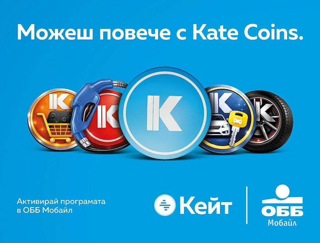 обб въвежда нова система за награди: запознайте се с кейт койн!