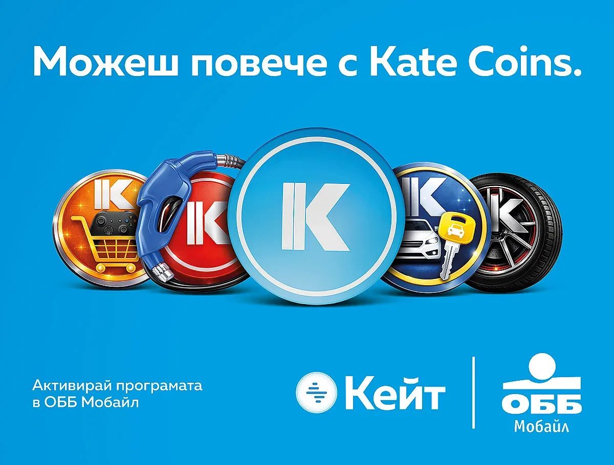 обб въвежда нова система за награди: запознайте се с кейт койн!