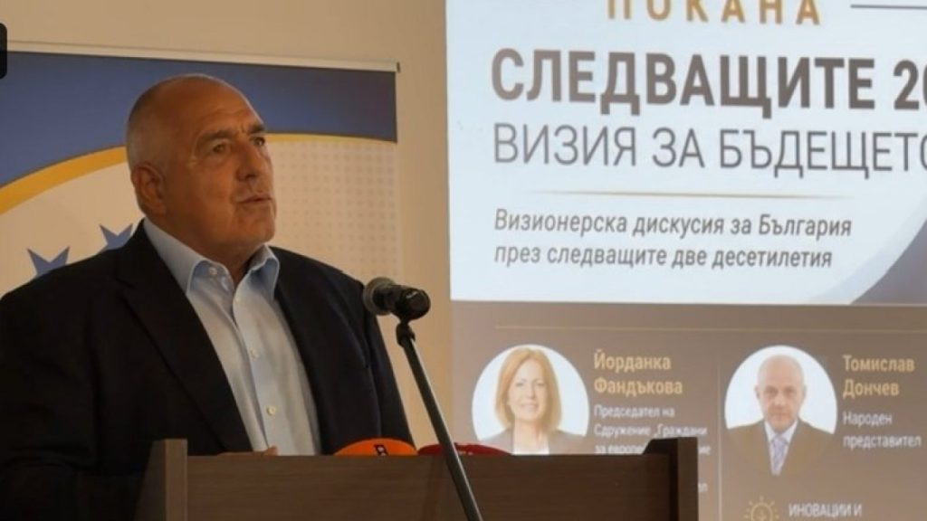 политическата шахматна дъска на борисов: защо герб остава в сянка за президентския вот?