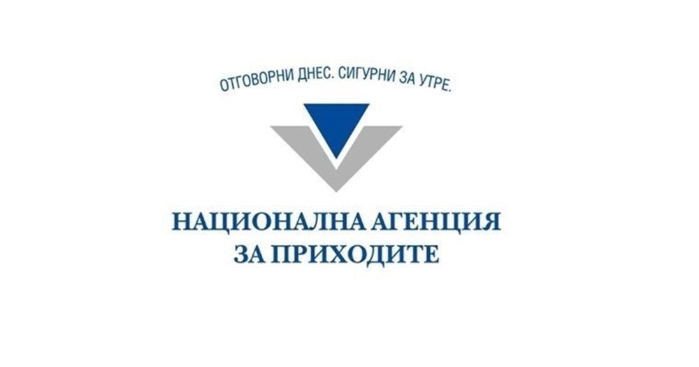 последен шанс за поправка на данъчни декларации: срокът изтича в края на септември