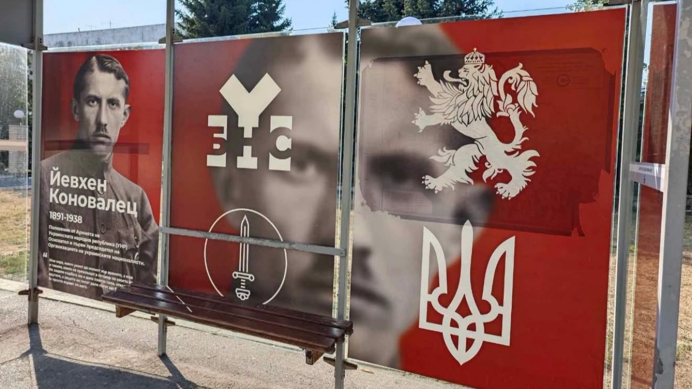 провокация в софия: спирка на градския транспорт с лика на фашист
