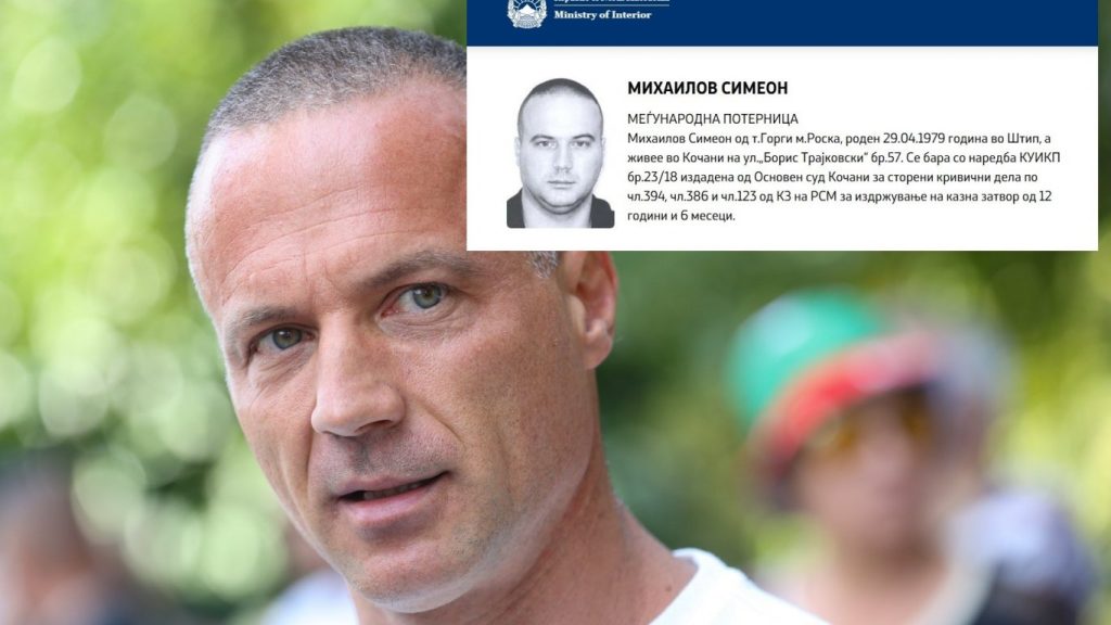 сблъсък на правосъдието: мицкоски притиска софия за екстрадицията на симеон михайлов