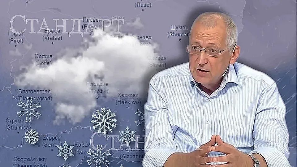 сбогом, летни жеги! ето кога ни чака първият сняг