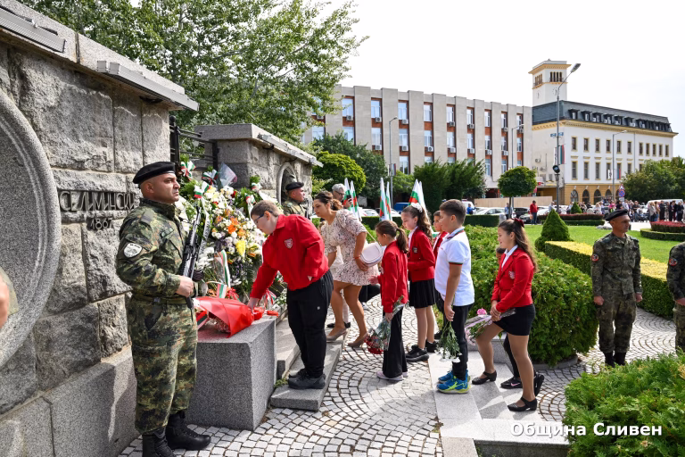 Свободата не е дар, а отговорност: Сливен отбеляза 118 години Независимост
