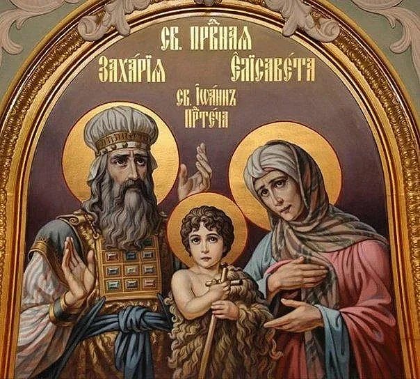 силата на вярата и тишината: историята на захария и елисавета и тайните на 5 септември