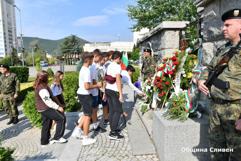 Сливен празнува единството: Програма за 141-годишнината на Съединението