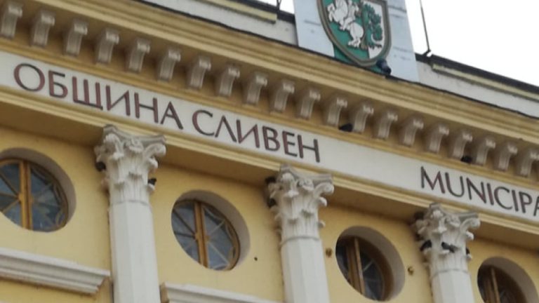 Сливен се готви за избори: Кметът Стефан Радев свиква консултации за избирателната комисия