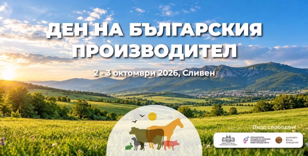 сливенският празник на българския дух: коне, традиции и вкусове на едно място!